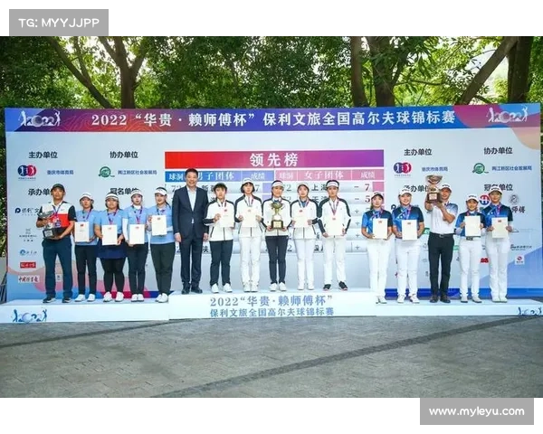 国际高尔夫联合会计划改革奥运赛制 增设混合团体赛项目 国际高尔夫联合会计划改革奥运赛制 增设混合团体赛项目